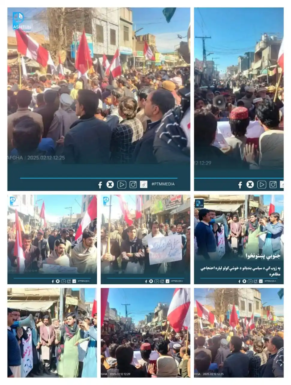 Image from PTM Dir Official: د ژوب پریس کلب مخې ته د سياسي بنديانو د خوشې کولو لپاره احتجاجي لاريون...