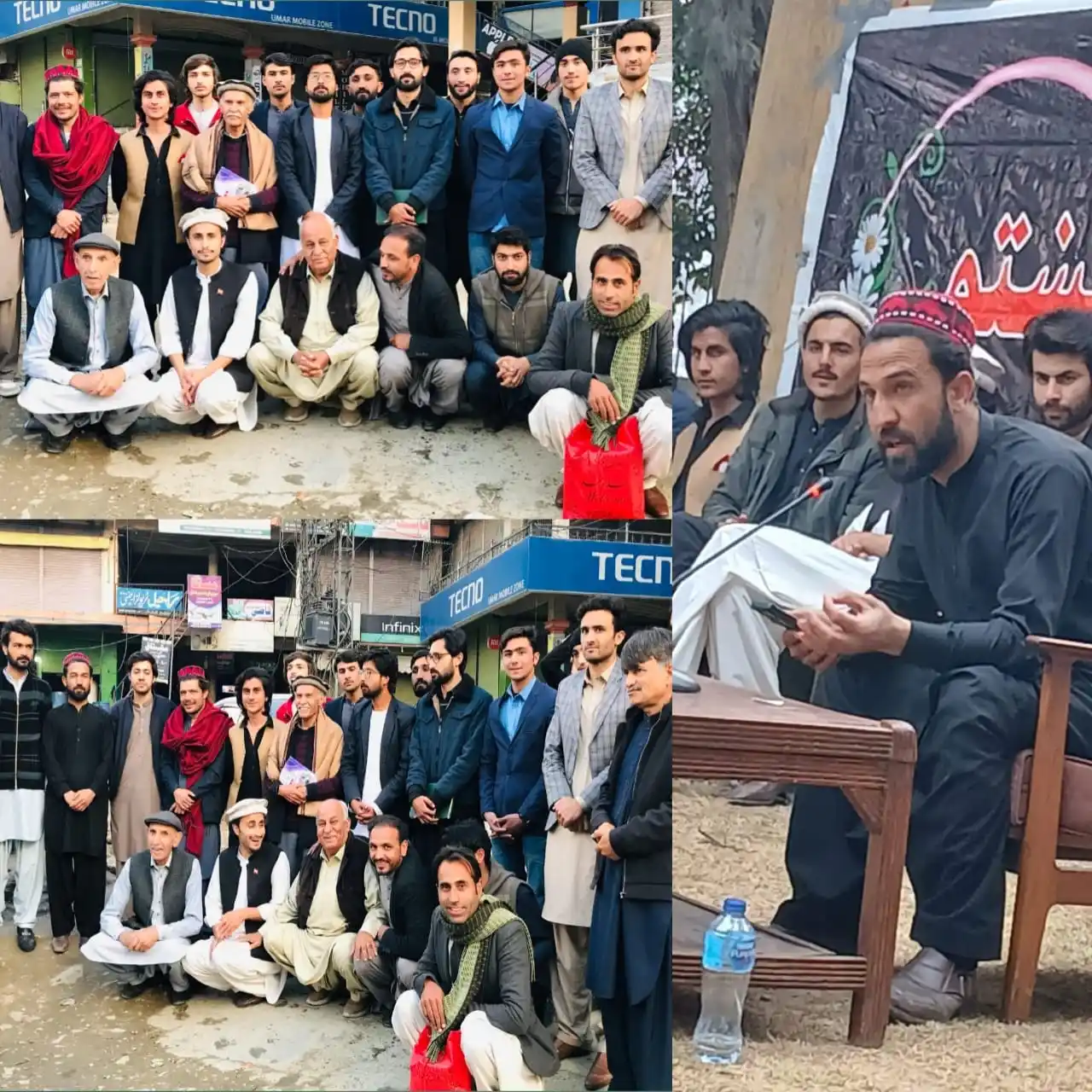 Image from PTM Dir Official: د مورنۍ ژبې نړيواله ورځ نن د دير پښتو ادبي او کلتوري جرګې لخوا په کوز ...