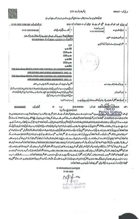 Image from PTM Dir Official: شيم....... د پښتون ژغورنې غورځنګ او ملتپاله سياسي ګوندو لخوا ترسره شو...