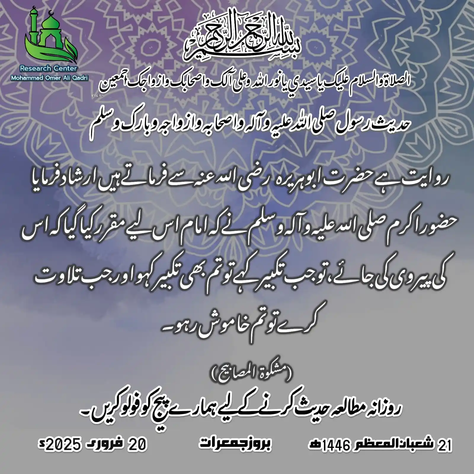 Research Center post