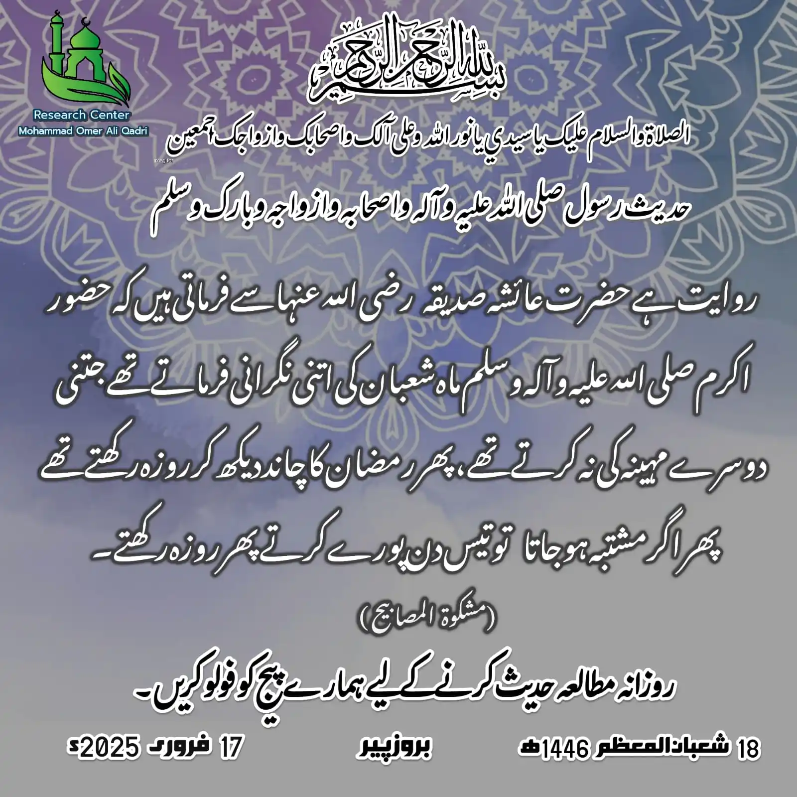 Research Center post