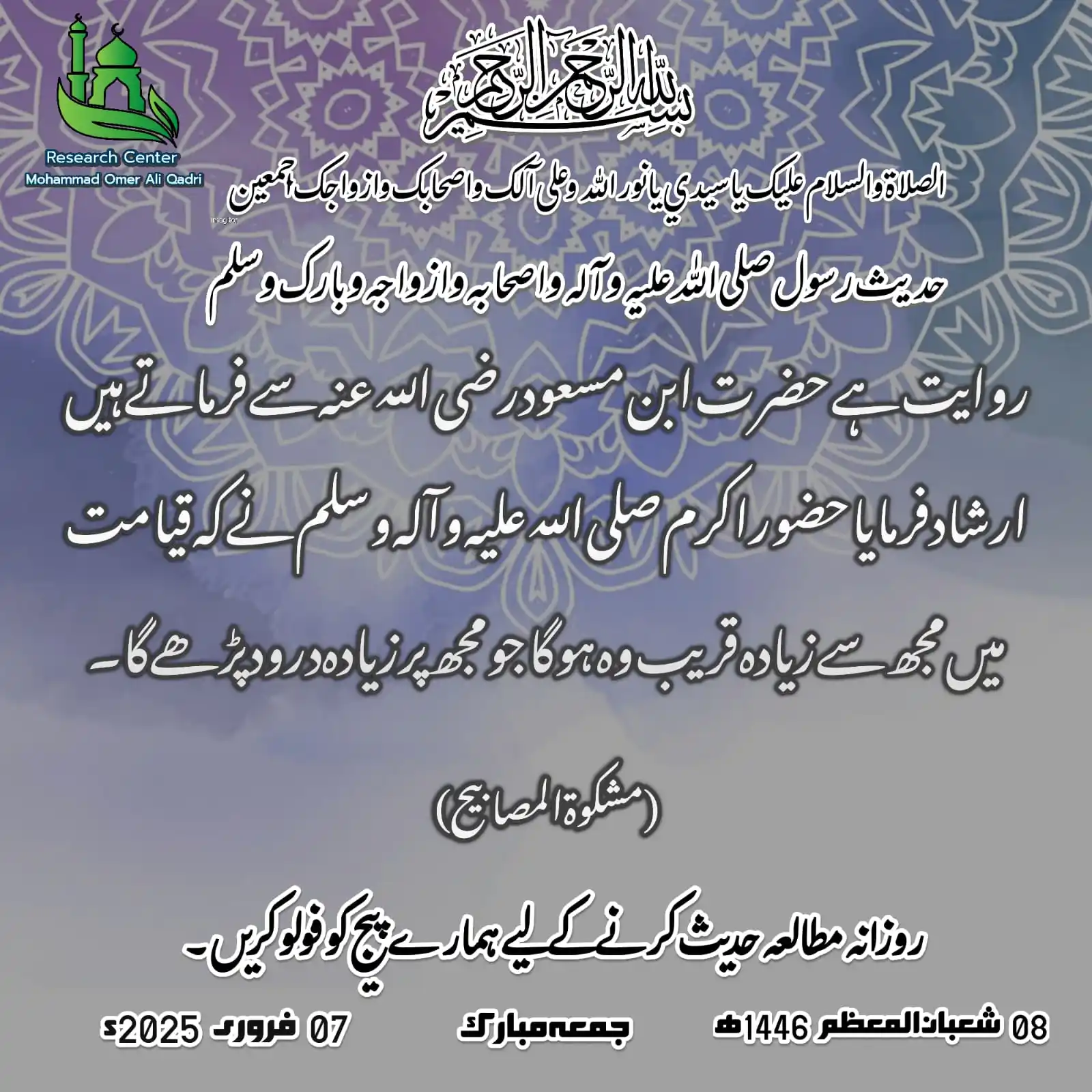 Research Center post