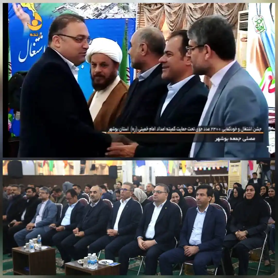 روزنامه پیام عسلویه post