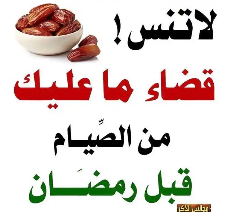 SIRĀT HUB🕋🌙 post