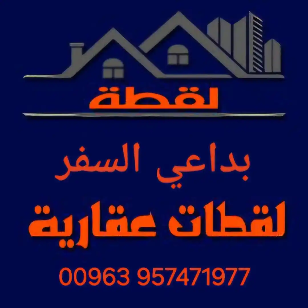 حلب المحبة Aleppo love post