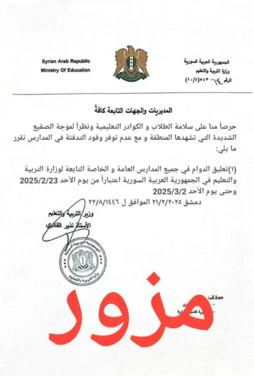 Image from حلب المحبة Aleppo love: هذا القرار <a class="text-blue-500 hover:underline cursor-pointer" hre...