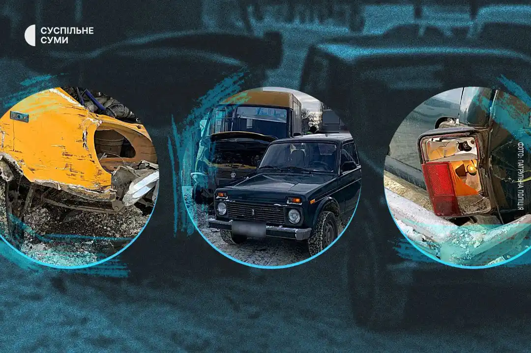 Суспільне Суми post