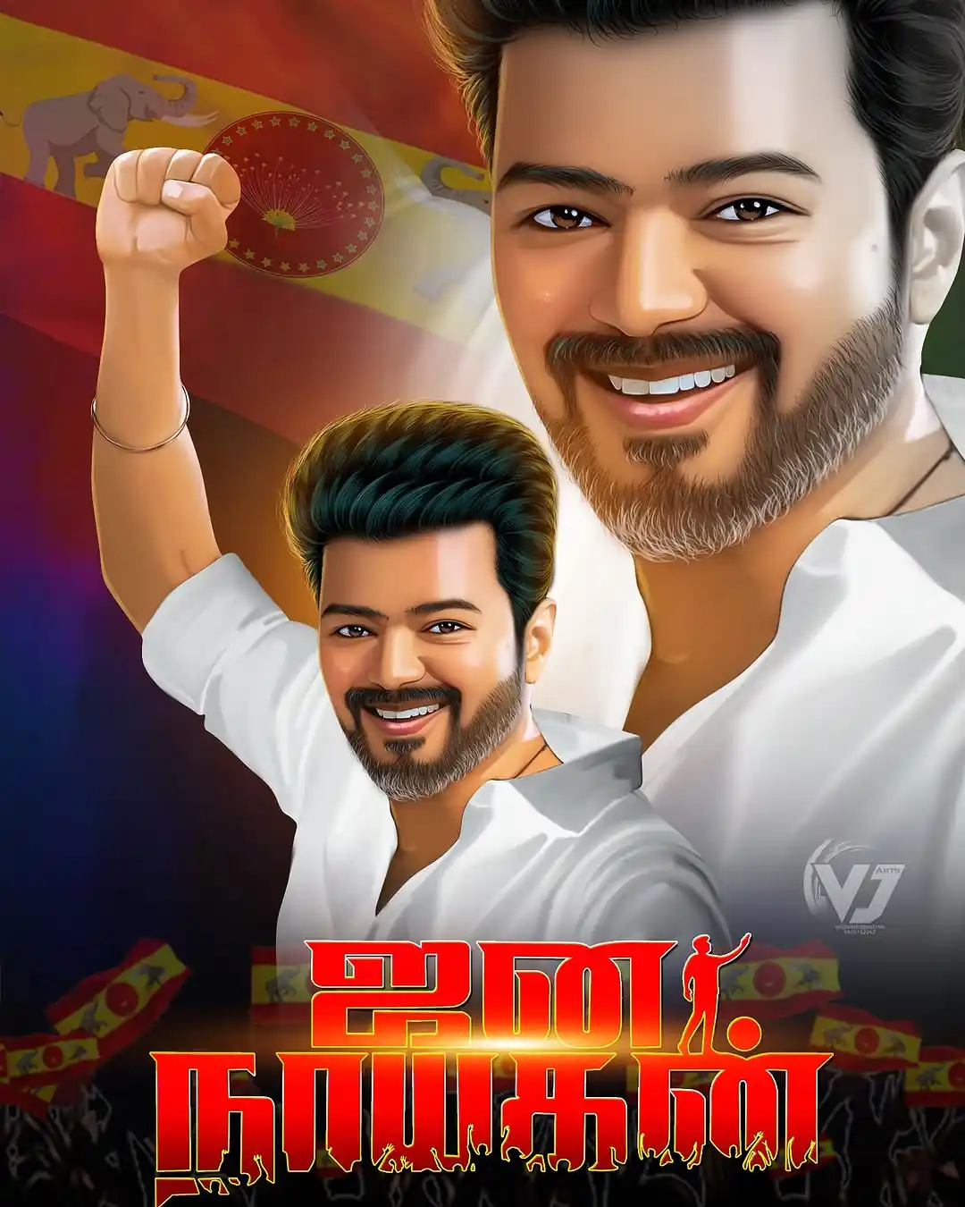 The Vijay kingdom post