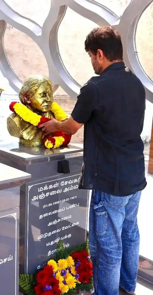 The Vijay kingdom post