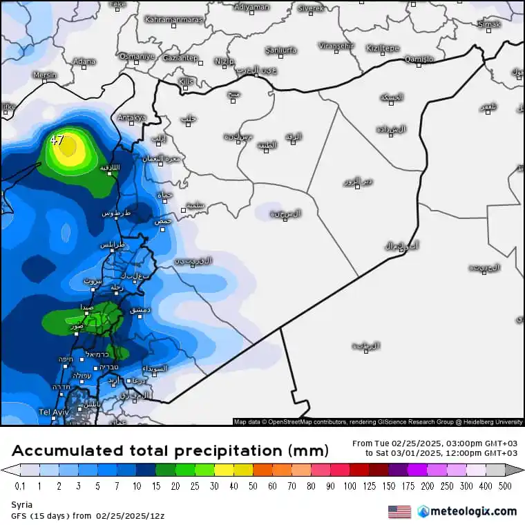 Image from طقس حمص | Homs Weather: طقس حمص || النشرة الجوية : 🌡️☀️ مساء الخير متابعينا الكرام 💐 انحسا...