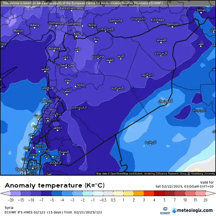 طقس حمص | Homs Weather post