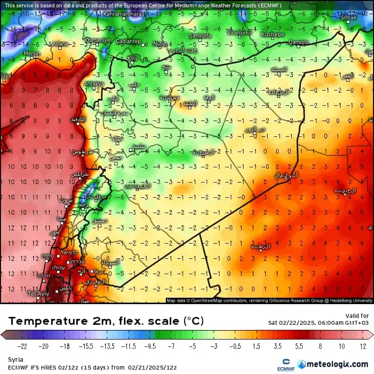 Image from طقس حمص | Homs Weather: طقس حمص || النشرة الجوية ❄️ تشهد البلاد أجواءً باردة جدًا في معظم ال...