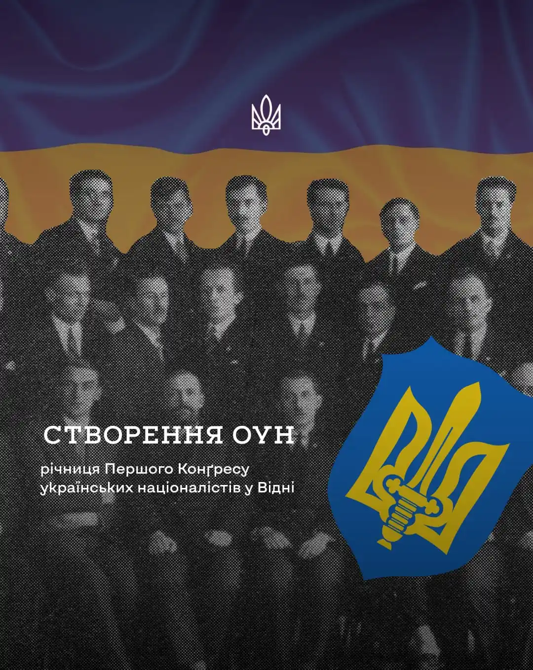 ✙ Український Студент✙ post