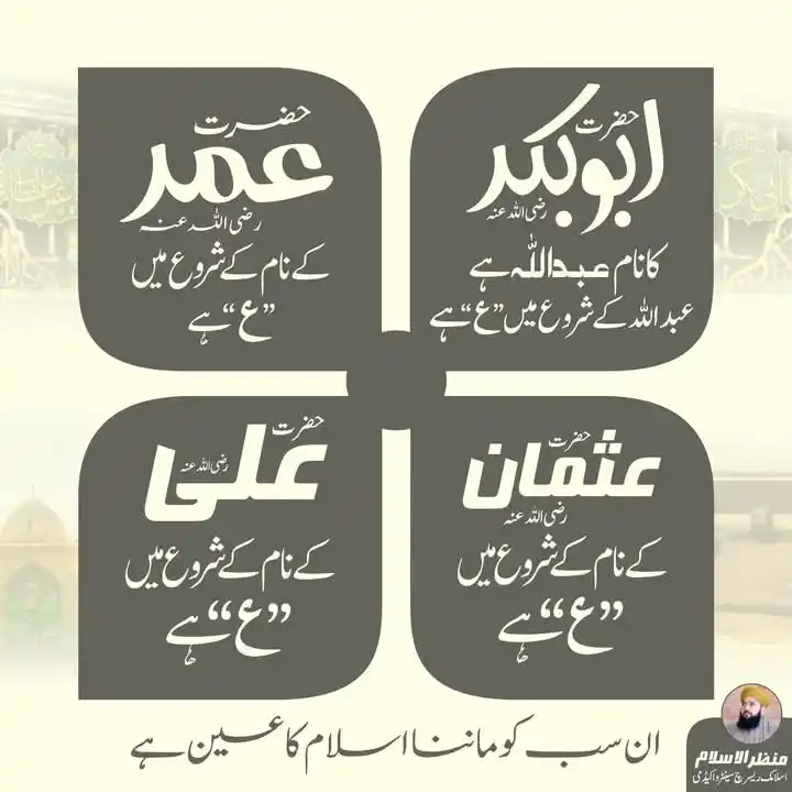 𝗨𝗿𝗱𝘂 𝗧𝗮𝗵𝗿𝗶𝗿 ✍ post