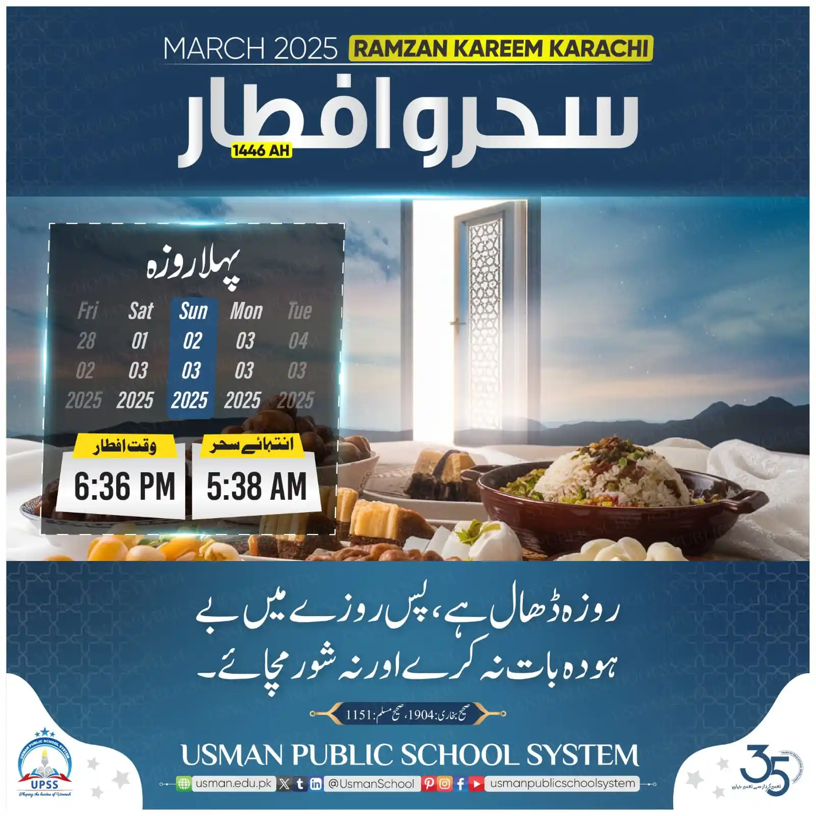 Usman Public School System post