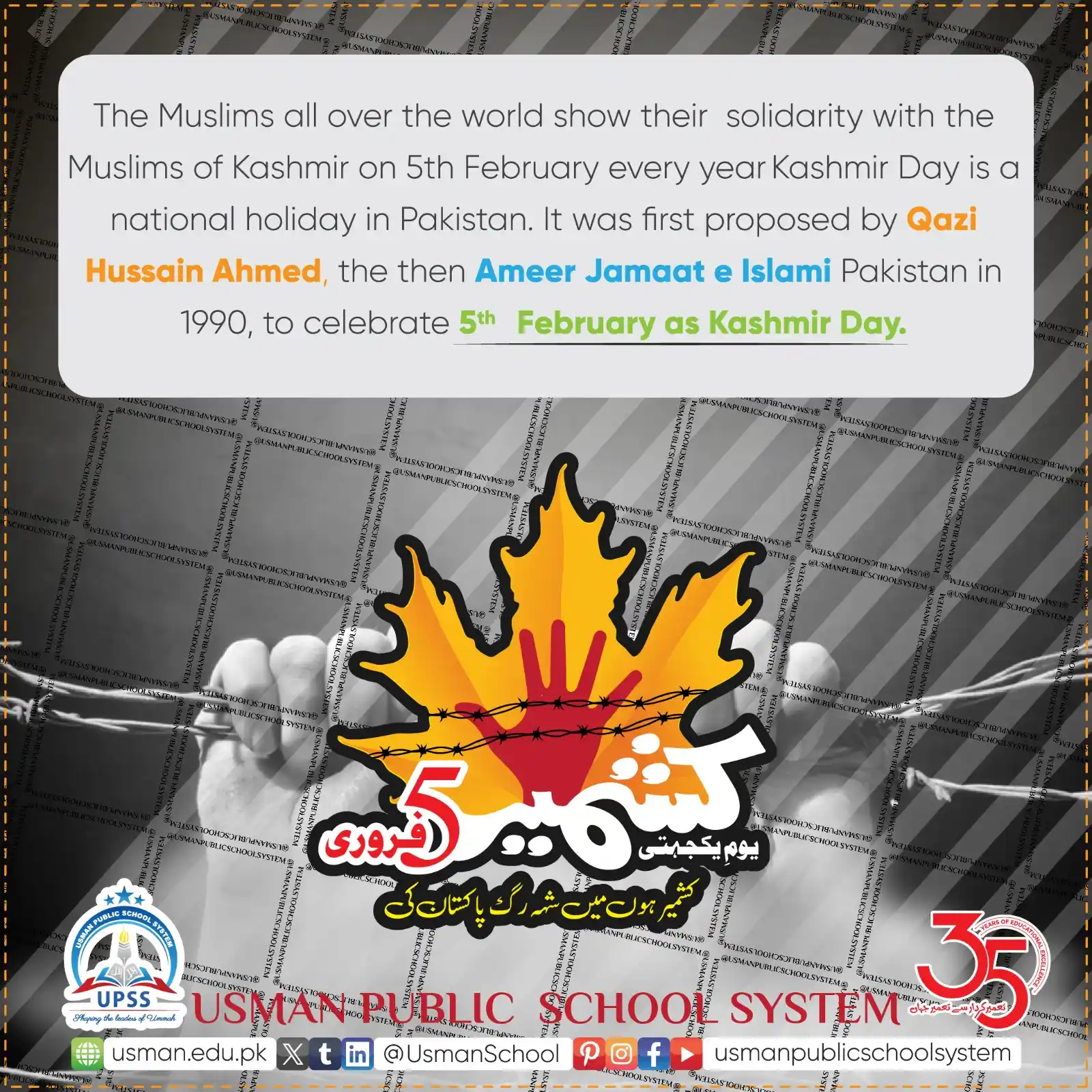 Image from Usman Public School System: Standing in Solidarity with Kashmir – 5th February 2025 <a class="text...