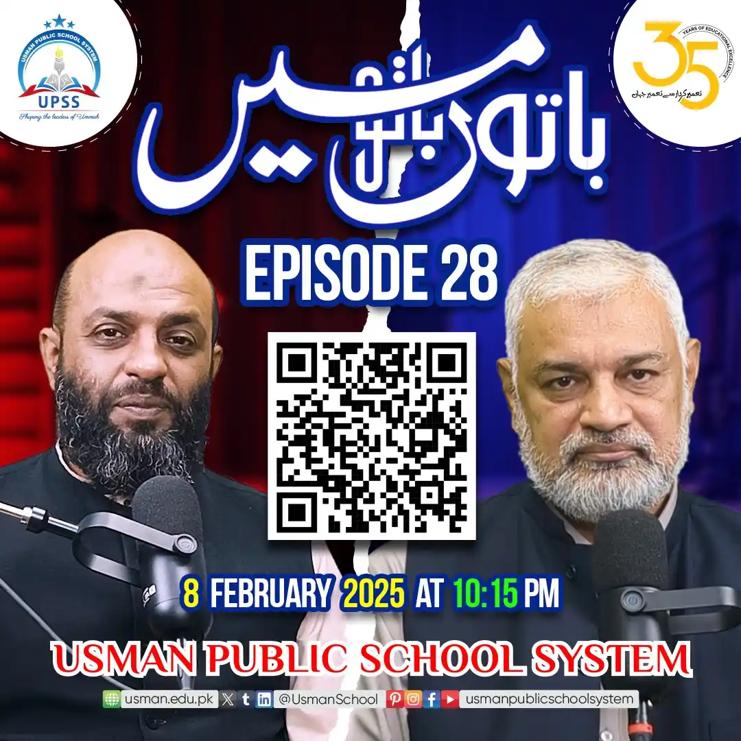 Image from Usman Public School System: Bato Bato Mai - Podcast Episode 28 In this insightful episode, we welc...