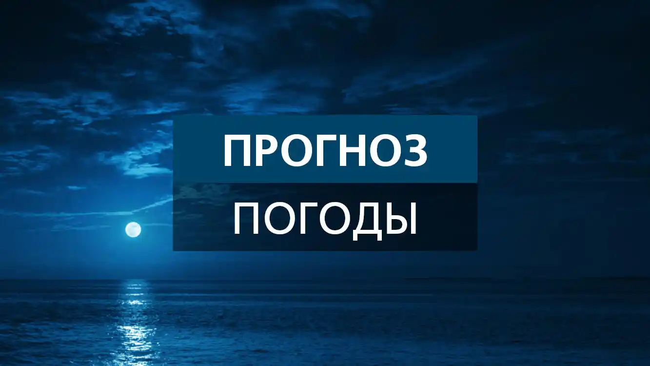 Вести Израиль post