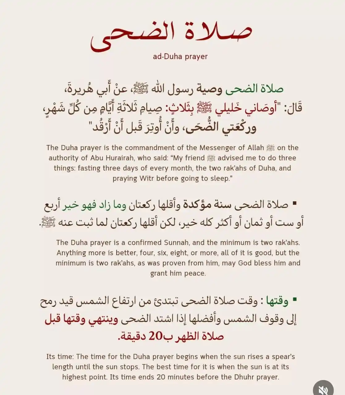 WhatsApp Islamic Quotes For Status  post