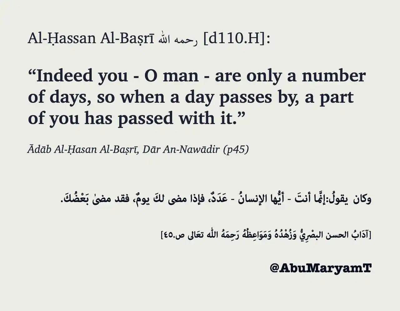 WhatsApp Islamic Quotes For Status  post