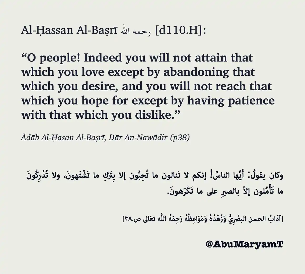 WhatsApp Islamic Quotes For Status  post