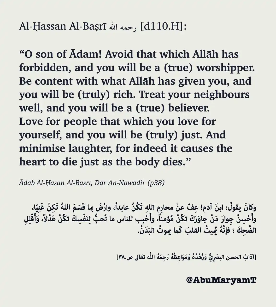 WhatsApp Islamic Quotes For Status  post