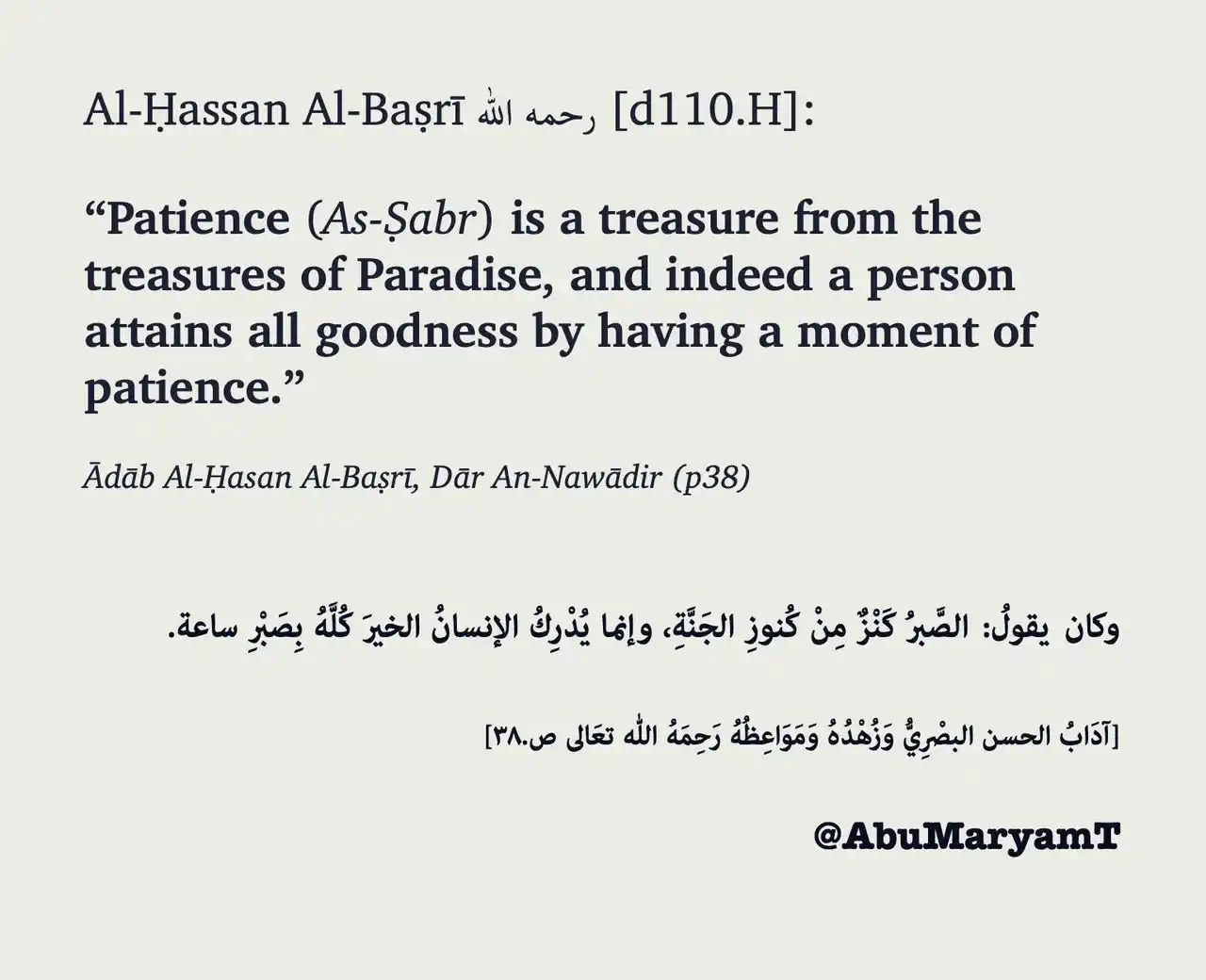 WhatsApp Islamic Quotes For Status  post