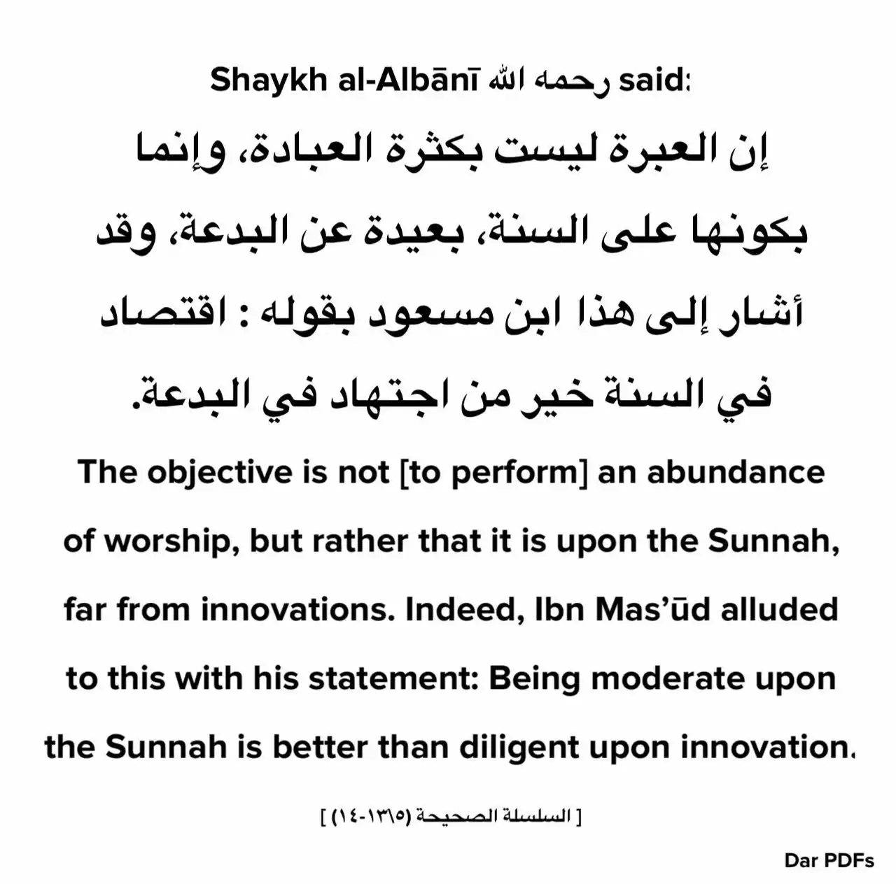 WhatsApp Islamic Quotes For Status  post