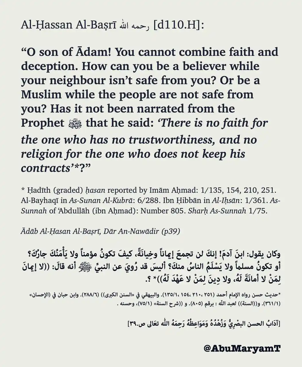 WhatsApp Islamic Quotes For Status  post